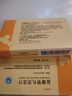 [凱萊通] 鹽酸替扎尼定片 2mg*12片*2板 曬單實拍圖