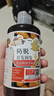 卓藍(lán)雅生姜防脫固發(fā)洗發(fā)水250ml（洗頭膏 洗發(fā)露 防脫固發(fā) 男女通用） 曬單實拍圖