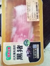 壹號土豬【燒烤季】【300天黑豬】冰鮮去皮五花烤肉片180g 曬單實(shí)拍圖