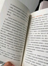 包郵 看見孩子：洞察、共情與聯(lián)結 貝姬·肯尼迪著 培養(yǎng)情緒健康、有心理韌性的孩子的實用指南 中信出版社圖書 曬單實拍圖