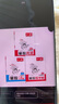 一本小學暑假閱讀+口算+練字帖四升五年級（3冊）2025小學語文數(shù)學暑假銜接作業(yè)復習鞏固預習知新 曬單實拍圖