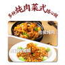 李錦記 柱侯醬240g 0添加防腐劑 國(guó)寶級(jí)大師推薦 燉肉燒烤火鍋底料蘸料 曬單實(shí)拍圖
