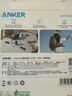 ANKER安克能量艙【新3C認(rèn)證充電寶可上飛機(jī)，庫(kù)存有限】移動(dòng)電源25000毫安時(shí)自帶雙線(xiàn)165W大功率充相機(jī) 【編織套裝】充電寶錆*1+1米100W-CC線(xiàn) 曬單實(shí)拍圖