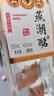 燕潮酩【河北特產(chǎn)】百年酒廠純糧釀造濃香型糧心真品42度500ml整箱六瓶 42度 500mL 6瓶 曬單實拍圖
