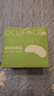 OCUFACE歐科干眼癥熱敷治療眼罩醫用眼科院線(xiàn)蒸汽眼部熱敷貼瞼板腺疏通 曬單實(shí)拍圖