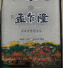 孟乍隆 蘇吝府茉莉香米 大米10斤 泰國香米 進(jìn)口大米 長粒米 2024年新米 曬單實(shí)拍圖