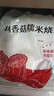 悅味紀(jì) 豬肉香菇糯米大燒麥1kg 20只 手工燒賣 半成品早餐方便速食 曬單實(shí)拍圖