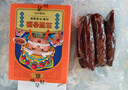 楊大爺煙熏川味臘腸臘肉四川特產(chǎn)麻辣味香腸1斤裝500g 需烹飪食用 曬單實拍圖