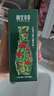 相宜本草紅景天煥白精華液面部精華美白修護(hù)抗皺緊致護(hù)膚品情人節(jié)禮物女 【搶】買40g送同款40g 曬單實拍圖