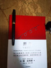 英雄 H HERO鋼筆商務(wù)送禮銥金官方正品畢業(yè)禮物學(xué)生成人簽字練字墨水禮盒裝專用定制logo免費(fèi)刻字節(jié)日 磨砂黑-銥金筆商務(wù)禮盒【聯(lián)系客服可定制】 暗尖（包尖）0.38mm 曬單實(shí)拍圖