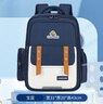 G.duck小黃鴨兒童書(shū)包小學(xué)生4-6年級大容量雙肩包護脊減負防水男孩背包 寶藍色 大號(建議3-6年級） 曬單實(shí)拍圖