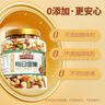 三只松鼠罐裝每日堅果純堅果1.1KG/罐 核桃腰果休閑零食混發(fā) 送禮團購 曬單實拍圖