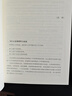 官網(wǎng)現(xiàn)貨 價值型銷售 策略篇 崔建中 銷售巨人 SPIN 價值型銷售 大訂單銷售 大項目銷售 銷售技能 銷售策略 銷售管理書籍 曬單實拍圖