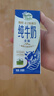 紐麥福精粹4.2g高蛋白全脂新西蘭原裝進口純牛奶200ml*24瓶【臨期清倉】 曬單實拍圖