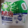 碧浪洗衣免搓粉6.2斤洗衣粉非皂粉大袋裝持久留香去污除菌純凈清香 曬單實拍圖
