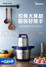 美的絞肉機(jī)家用5L大容量電動(dòng)多功能料理機(jī)攪拌機(jī) 碎肉機(jī)切菜絞餡全鋼絞肉機(jī)【純銅電機(jī)】 BL90R03 曬單實(shí)拍圖