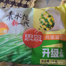 思念素水餃韭菜雞蛋口味1kg約50只 速凍餃子蒸餃煎餃早餐食品 曬單實(shí)拍圖