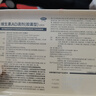 星鯊維生素AD滴劑（膠囊型）48粒3盒 0-1歲 ad嬰兒 用于預防和治療維生素A及D3缺乏癥 小魚ad 新生兒ad 曬單實拍圖