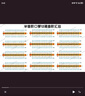 HOHNER德國(guó)和來(lái) CX-12 JAZZ爵士款 12孔半音階口琴 彩虹漆 12孔C調(diào) 曬單實(shí)拍圖