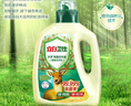 立白衛(wèi)仕天然除菌洗衣液 4斤單瓶 除菌率99.99% 72小時長效抑菌 曬單實拍圖