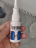 西安瑞輝8秒濞通抑菌噴劑20ml 必速康八秒鼻通鼻舒爽抑菌噴劑LS 單盒裝無買贈 曬單實(shí)拍圖