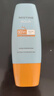 Mistine蜜絲婷防曬霜小黃帽60ml*2防水汗防紫外線高倍防曬七夕禮物spf50+ 曬單實拍圖