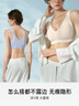 ubras情人節(jié)禮物【2件裝】無(wú)尺碼免拆V領(lǐng)內(nèi)衣女背心美背文胸罩無(wú)痕隱形 奶鹽藍(lán)+燕麥奶 曬單實(shí)拍圖