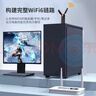 紐曼WIFI6無線網(wǎng)卡 5G雙頻1800M千兆電競無線網(wǎng)卡 USB接口筆記本臺(tái)式機(jī)無線接收器wifi發(fā)射器 曬單實(shí)拍圖