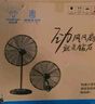 鉆石牌工業(yè)風(fēng)扇大風(fēng)力電風(fēng)扇牛角扇大功率工業(yè)大風(fēng)扇工廠車間商用立式落地扇吹除甲醛FS-75 曬單實拍圖