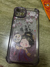 澤逸（ZEYI） 適用蘋(píng)果15/pro/max手機殼 iPhone15plus全包鏡頭創(chuàng  )意風(fēng)高級新款四角防摔電鍍軟殼公主請暴富女 【紫色】公主請開(kāi)心紫-贈膜+漸變閃卡紫 蘋(píng)果15plus 曬單實(shí)拍圖