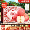 秦悅仙果鮮正宗山東煙臺紅富士蘋果新鮮水果當(dāng)季整箱棲霞脆甜蘋果 5斤【越大越甜80mm+】凈4斤 綠色食品認(rèn)證果園 曬單實(shí)拍圖