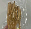半山農 人參紅參禮盒250克 長白山人參 送父母長輩老人領導滋補健康禮盒 曬單實拍圖