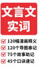 一本初中生必背古詩文126篇 2026中學生語文教材必背古詩詞文言文完全解讀七八九年級唐詩宋詞背 曬單實拍圖