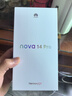 華為 nova 14 Pro 國(guó)家補(bǔ)貼 512GB 羽砂黑  鴻蒙AI 多焦段紅楓質(zhì)感人像 鴻蒙智能手機(jī) 曬單實(shí)拍圖