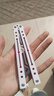 yy鋼鸚鵡螺 夜光款蝴蝶刀【桔梗balisong】不銹鋼內襯安全未開(kāi)刃 黑紫黑刃 曬單實(shí)拍圖