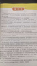 正版2024新書滬教版廣州深圳版沈陽初中牛津A版英語七年級上冊課本上海教育出版社初一上學期學生教材7七年級上冊英語書滬教牛津版 英語 曬單實拍圖
