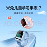 小米（MI）米兔兒童電話手表7粉色國(guó)家補(bǔ)貼學(xué)生智能學(xué)習(xí)4G全網(wǎng)通GPS定位防水支持微信QQ小愛同學(xué)男女孩禮物 曬單實(shí)拍圖
