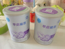 雀巢（Nestle）早啟能恩  早產(chǎn)低體重嬰兒配方奶粉 400g*4罐 禮盒裝 曬單實(shí)拍圖