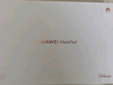 HUAWEI MatePad 標準版華為平板電腦11.5英寸120Hz護眼全面屏學生學習娛樂平板8+128GB 深空灰 曬單實拍圖