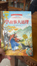 【京倉直配】高情商幽默接話回話高手讓你贏得接話技巧掌握高情商幽默接話盡顯智慧與魅力人際交往溝通一開口就讓人喜歡你 【官方正版 全2冊(cè)】高情商幽默接話+回話高手 曬單實(shí)拍圖