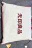 無印良品防水床笠夾棉隔水隔尿墊a類床罩全包床套罩床墊保護套180x200cm 曬單實拍圖