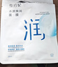 雪玲妃去角質(zhì)素啫喱慕斯250g面部磨砂膏去黑頭死皮深層清潔疏通毛孔男女 曬單實拍圖