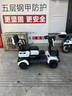 威煥老年代步電動(dòng)車(chē)四輪老人家用高端代步車(chē)殘疾人專(zhuān)用小型新款電瓶車(chē) 【48V12AH鉛酸】約35里+800W電機 曬單實(shí)拍圖