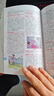 成語大詞典 彩色最新修訂版 小學生多功能成語詞典 2020年新版中小學生專用辭書工具書字典詞典 曬單實拍圖