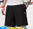 PUMA彪馬防曬梭織短褲男24夏季新純色五分透氣休閑運動(dòng)戶(hù)外出行628374 黑色-62837401 XL(185/82A) 曬單實(shí)拍圖