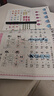 幼小銜接整合教材12冊(cè) 拼音 數(shù)學(xué) 識(shí)字 老師推薦寶寶入園大班學(xué)前班幼升小入學(xué)準(zhǔn)備同步練習(xí) 幼小銜接全12冊(cè) 曬單實(shí)拍圖