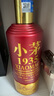 【貴州·小茅酒】53度醬香型 糧食釀造高檔禮盒 白酒年貨禮盒 53%vol 500mL 1瓶 試飲光瓶裝 曬單實拍圖