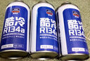 固特威汽車?yán)涿娇照{(diào)制冷劑雪種r134a制冷劑夏季無氟利昂4瓶 曬單實拍圖
