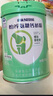 雀巢（Nestle）怡養(yǎng)氨糖鈣中老年奶粉800g成人奶粉送禮送長輩助力行動力藍帽認證 曬單實拍圖