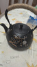 TANXIANZHE探險者圍爐煮茶壺鑄鐵水壺復(fù)古水壺室外炭烤茶壺家用煮茶配件 曬單實拍圖